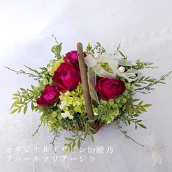 綾乃スタイル　　新緑の香りのする花篭　　リングピロー 1枚目の画像