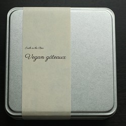 サブレ・パリジェンヌ　(乳/卵/小麦不使用：ヴィーガン/グルテンフリー) 1枚目の画像