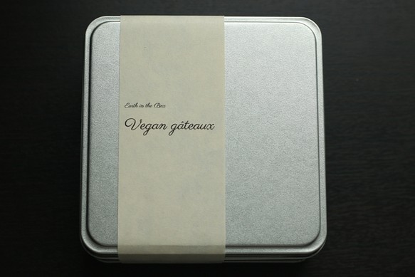 サブレ・パリジェンヌ　(乳/卵/小麦不使用：ヴィーガン/グルテンフリー) 1枚目の画像
