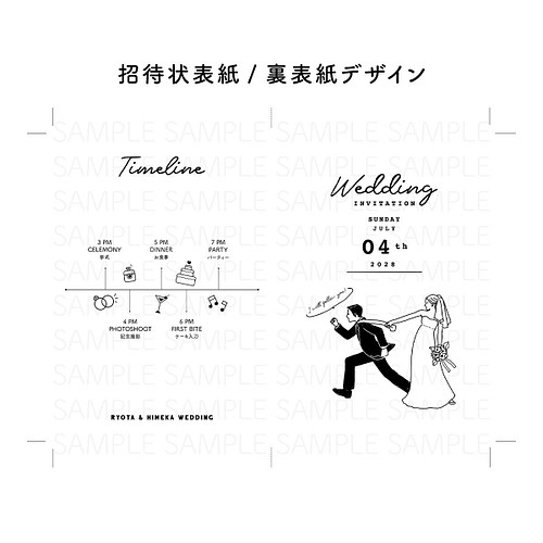 MONOCHROME プロフィールブック| 結婚式・ウェディングペーパー