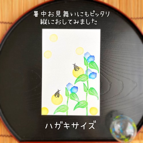 暑中見舞いにも ホタルのいる景色はんこセット 露草 蛍 ７月８月の消しゴムはんこ はんこ スタンプ Momopoele 通販 Creema クリーマ ハンドメイド 手作り クラフト作品の販売サイト