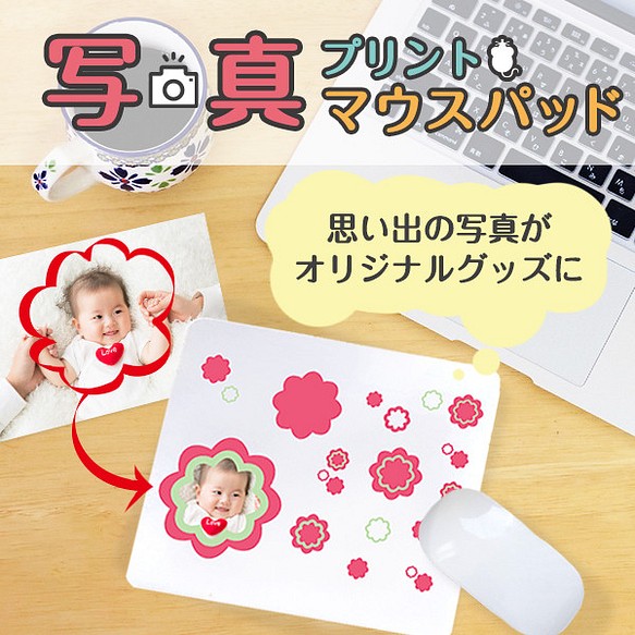 父の日 ギフト お祝いに 子供 写真マウスパッド 記念日 プレゼント Gp Mousepad01 De マウスパッド L Gift ラ ギフト 通販 Creema クリーマ ハンドメイド 手作り クラフト作品の販売サイト