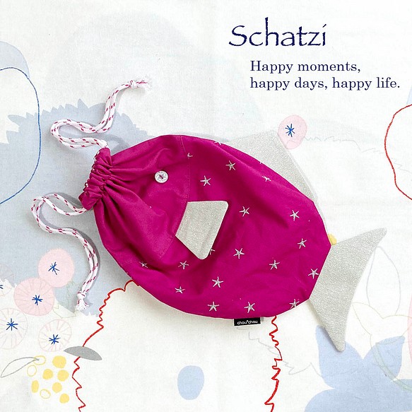 お魚巾着（給食袋）「星のさかな」◆ マゼンタ ピンク 刺繍 1枚目の画像