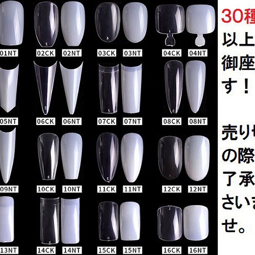 465 ネイルチップ 03クリア オーバル 100PCS ネイルチップ（つけ爪