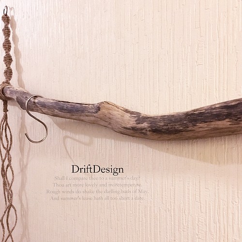 Drift Design〜 味わい流木のお洒落なＳ字フック付ハンガーラック