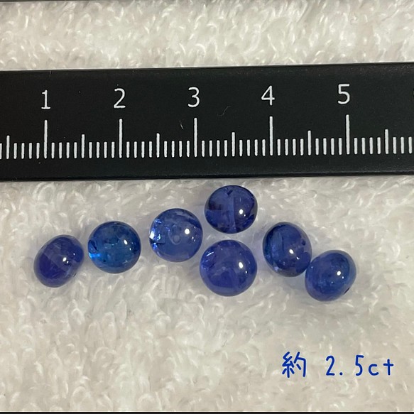 タンザナイト 約2.5ct ビーズ 7個 www.disdukcapil.paserkab.go.id