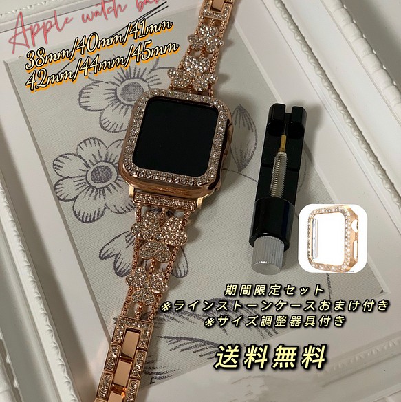 新品 Apple Watch 38 40 41mm ブラック チェーンベルト - 金属ベルト