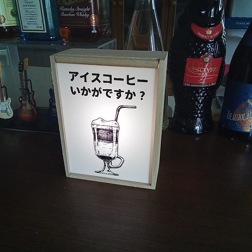 電池式 アイスコーヒー コーヒー 喫茶店 カフェ Bar おうちカフェ ビンテージ ランプ 置物 雑貨 ウッドライトb 照明 ライト ランプ R R Project 通販 Creema クリーマ ハンドメイド 手作り クラフト作品の販売サイト