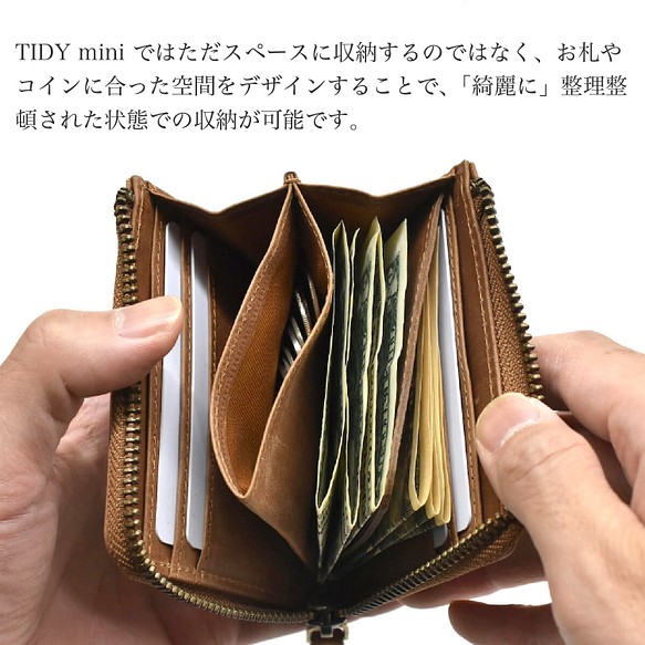 手のひらサイズの整理整頓革財布】名入れができる TIDY 注文 mini l字