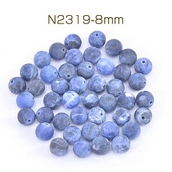 N2319-8mm 30個  天然石ビーズ ソーダライト 丸玉 8mm 3X（10ヶ） 1枚目の画像