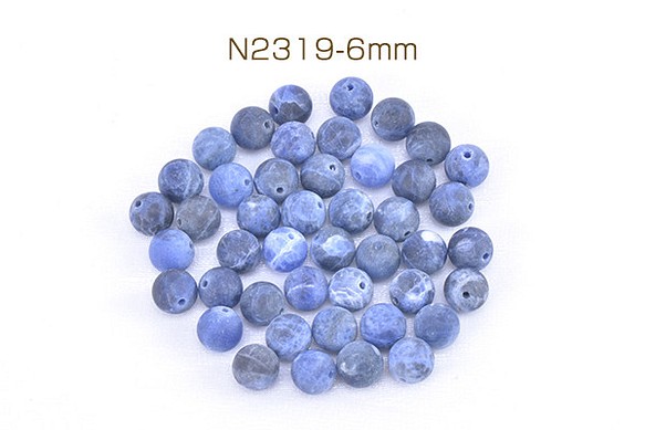 N2319-6mm 45個  天然石ビーズ ソーダライト 丸玉 6mm 3X（15ヶ） 1枚目の画像