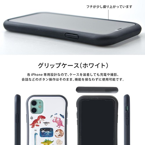 スマホケース Iphoneケース Iphonexsmax Iphonexs Iphonex グリップケース 猫 ねこ Iphoneケース カバー Case Garden 通販 Creema クリーマ ハンドメイド 手作り クラフト作品の販売サイト