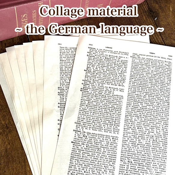 コラージュ素材に ドイツ語辞書 洋書切り離し30枚セット その他素材 Makita 通販 Creema クリーマ ハンドメイド 手作り クラフト作品の販売サイト