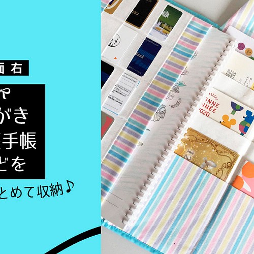 プレシャスケース＆振り返り＆未来創造のためのエンディングノート