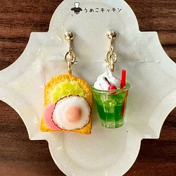 【イヤリング】目玉焼きハムトースト・クリームソーダ　ミニチュアフード 1枚目の画像