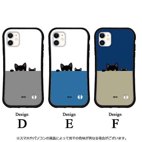 猫 スマホケース iPhone14 pro 13 mini 12 SE iface型 グリップケース 