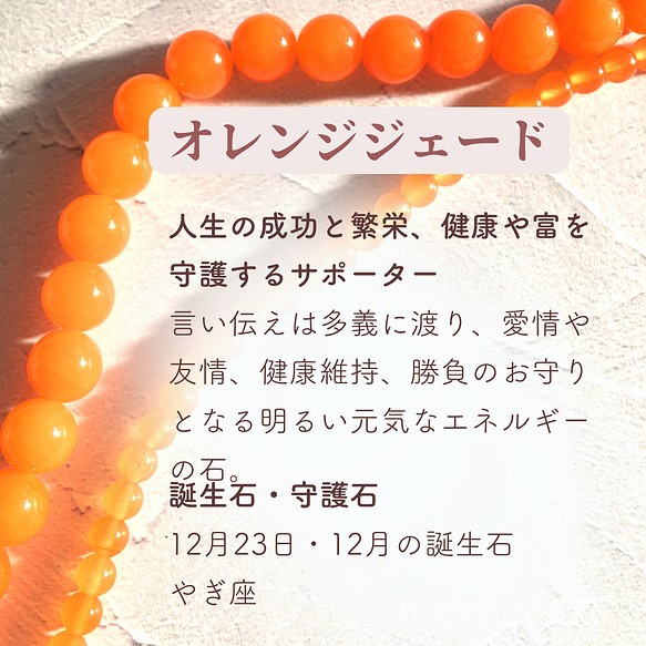 癒しとイライラ緩和の天然石ブレスレット 透明感 夏 クリア ヒーリング