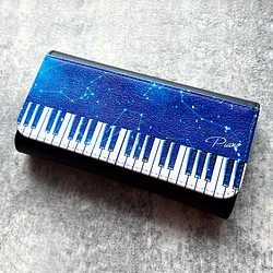 宇宙ピアノのメガネケース ピアノ 音楽 メンズ 宇宙 星 銀河 1枚目の画像