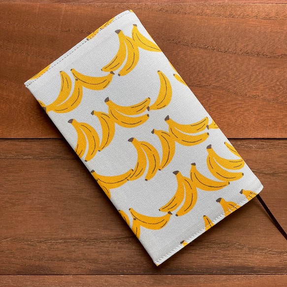 【新書】バナナのブックカバー（ライトグレー） 1枚目の画像