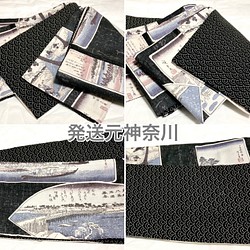 東海道五十三次 帯 刺繍 smcint.com
