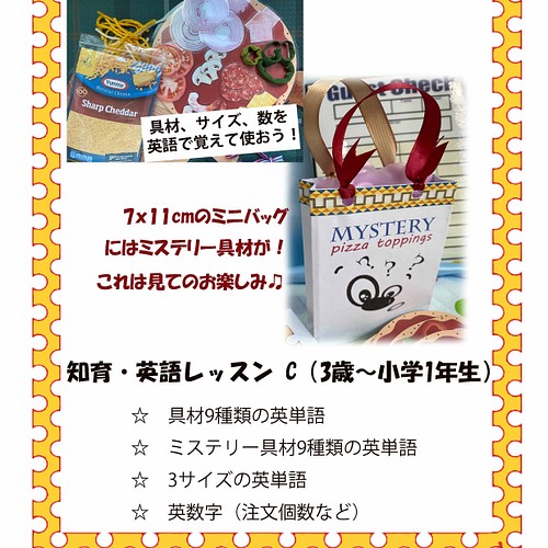 海外で大人気 おままごと ピザ屋さん 名入れ プレゼントラッピング無料 おもちゃ 人形 Ryubi School 通販 Creema クリーマ ハンドメイド 手作り クラフト作品の販売サイト