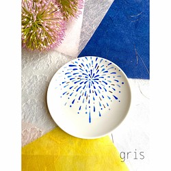 和の豆皿⭐︎花火⭐︎青 1枚目の画像