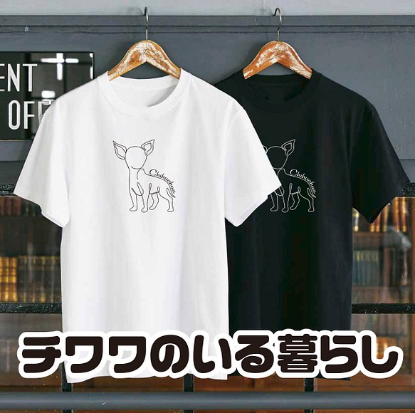 送料無料 シンプルTシャツ ペット 子犬 犬服 散歩 肉球 ロゴ かわいい チワワ ロンチー アート 部屋着 子供 1枚目の画像