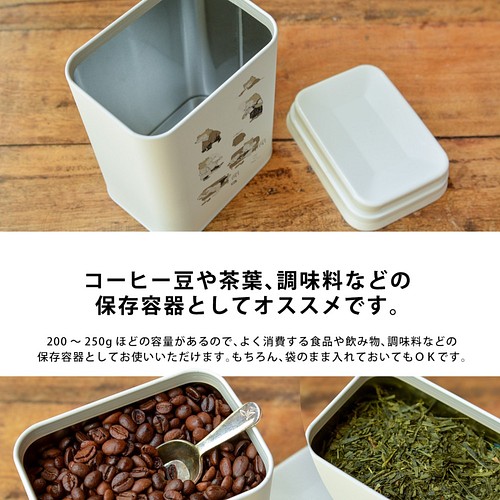 受注製作 キャニスター缶 保存容器 キャニスター コーヒー 茶筒 お茶 おしゃれ 大人可愛い きつね 名入れ 文字入れ 調味料入れ ラベル Case Garden 通販 Creema クリーマ ハンドメイド 手作り クラフト作品の販売サイト