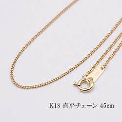 1点もの】グリーンダイヤモンド 青林檎 K18 ネックレス ネックレス