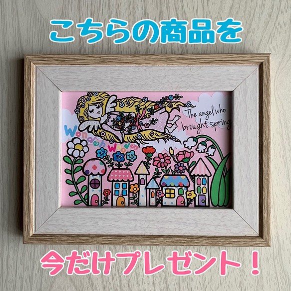 今だけl判フレーム付きイラストプレゼント中 ポストカード詰め合わせセット カード レター Wonder Woods 通販 Creema クリーマ ハンドメイド 手作り クラフト作品の販売サイト