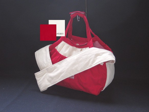 受注製作　Ｍサイズ　肩ベルト８５センチ　小型犬用スリング、手提げ２ウェイ紀州帆布　キャリーバッグ　コンビカラー　赤 1枚目の画像
