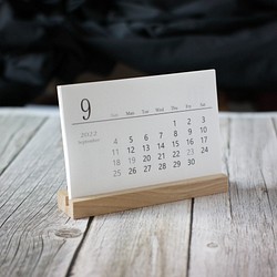 2022年9月～2023年10月 ナチュラル木製スタンドの卓上カレンダー 1枚目の画像