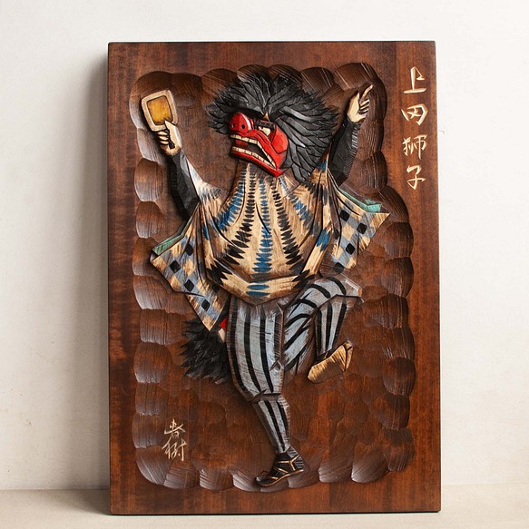 木彫りのレリーフ『上田獅子』 壁掛け 1枚目の画像