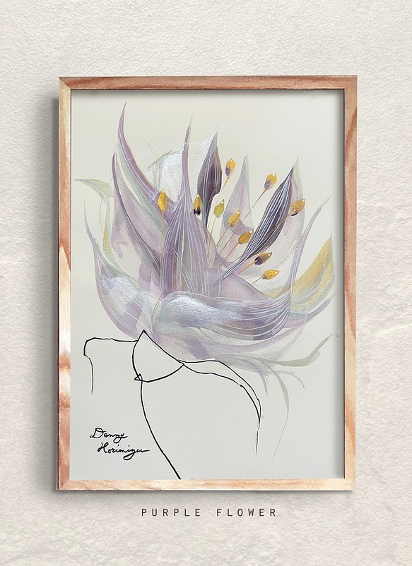 紫色の花　　【原画/A3サイズ】　インテリアアート 1枚目の画像