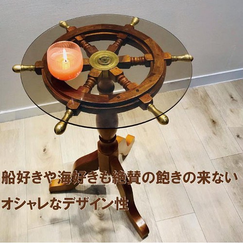 ビジネスバック アンティークテーブル｜海 リゾート カフェ 丸ガラス