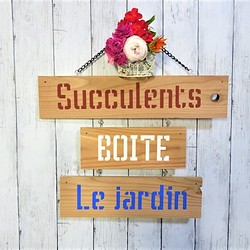 ガーデン雑貨　「succulents BOITE Lejardin」　３連ガーデンプレート　壁掛け　カントリー雑貨 1枚目の画像
