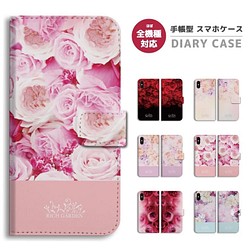 スマホケース 全機種対応 手帳型 Android カバー オシャレ 花柄 花 薔薇 バラ ローズ Flower フラワー 1枚目の画像