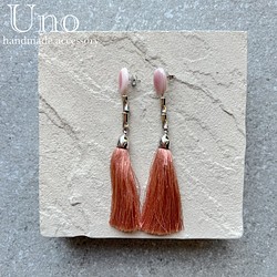 uno」 のおすすめ人気通販 検索結果｜Creema(クリーマ) ハンドメイド