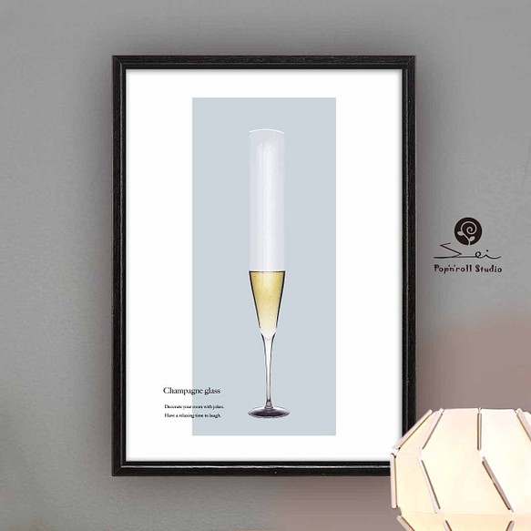 飲みにくいです　ポスター　A4 　アート　seiで検索　結婚祝い　新築祝い　誕生日　グラス   ｃ-189 1枚目の画像