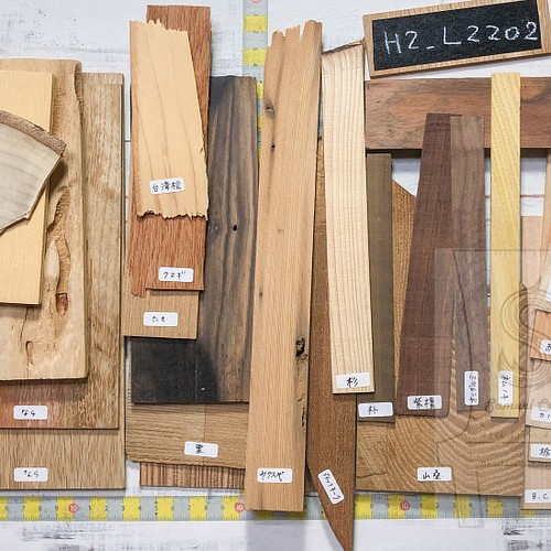 ◍25種26枚『ヒラっと薄板☆Ｌサイズ／楢』色々樹種日本世界の木材端材