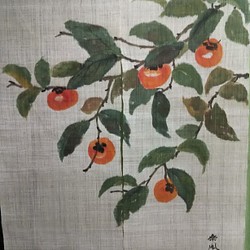 柿のれん サイズ 150×90㎝ 1枚目の画像