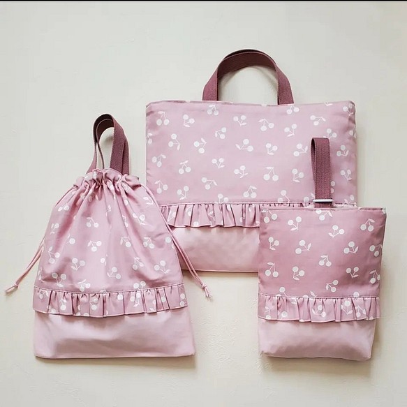 くすみピンクとさくらんぼの入園入学セット レッスンバッグ 上履き袋