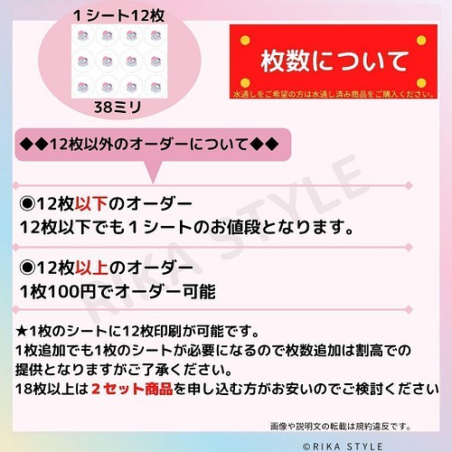 8 布プリ代行 名入れ ローマ字 【水通済】くるみボタン12個分ロゼット