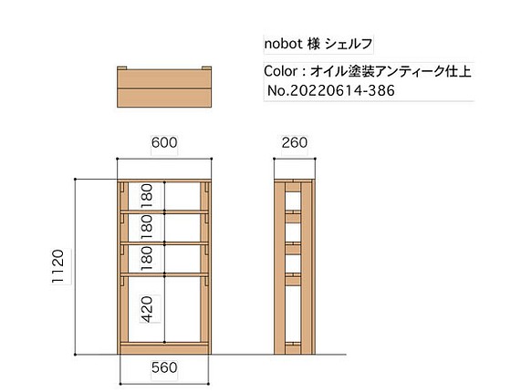 nobot様専用ページ】オーダーシェルフ www.disdukcapil.paserkab.go.id