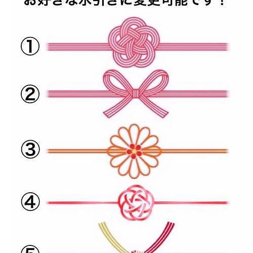 花柄 お車代 御車代 お礼 御礼 封筒 結婚式 ポチ袋 のし袋 ト