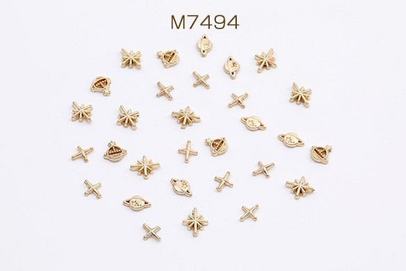 M7494 150個  レジン封入パーツ 宇宙＆星形 ミックス ゴールド 10X（15ヶ） 1枚目の画像