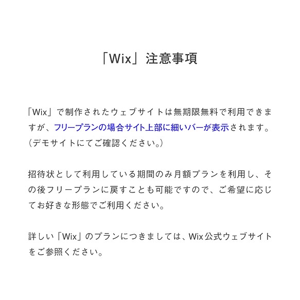 WEB招待状】Victorian Dream｜出欠管理アプリ・フォトアルバム付｜結婚