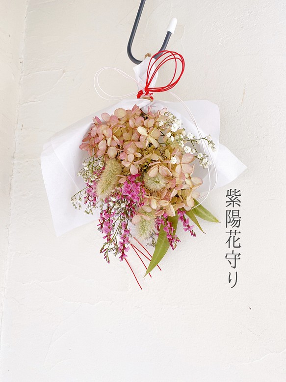 紫陽花のスワッグ 紫陽花花守りに‥ - ドライフラワー