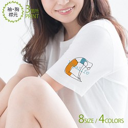 送料無料☆【Tシャツ3箇所プリント】ヨギ二 5.6oz Cotton:100% 1枚目の画像