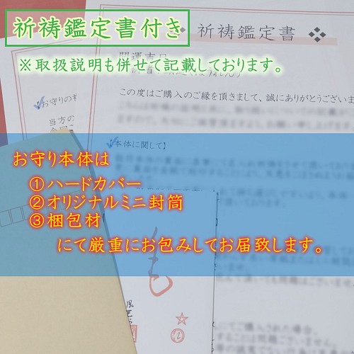 金運爆上げ！『一攫千金』皇帝龍天珠 御守ブレス 宝くじ当選